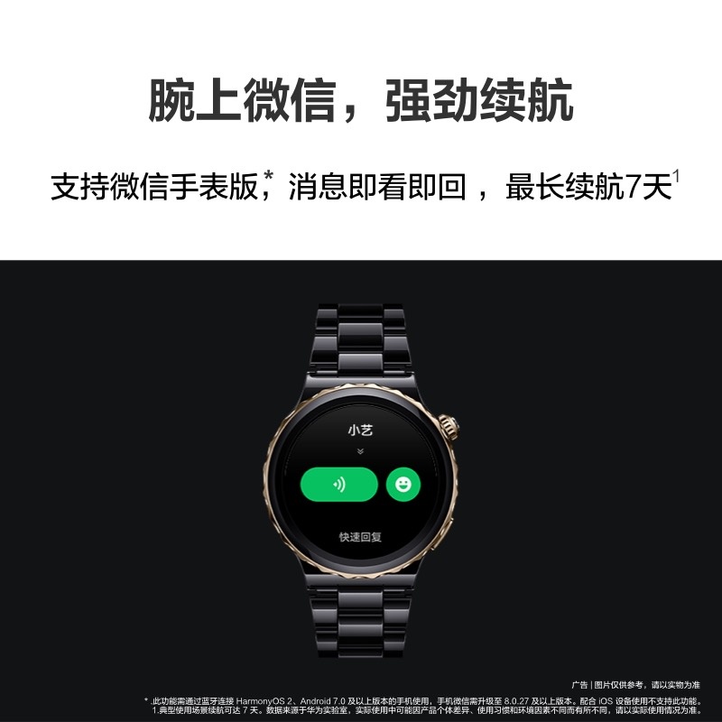 HUAWEI WATCH GT 3 Pro