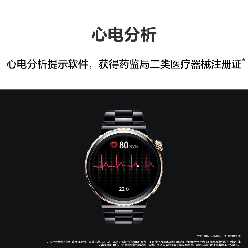 HUAWEI WATCH GT 3 Pro