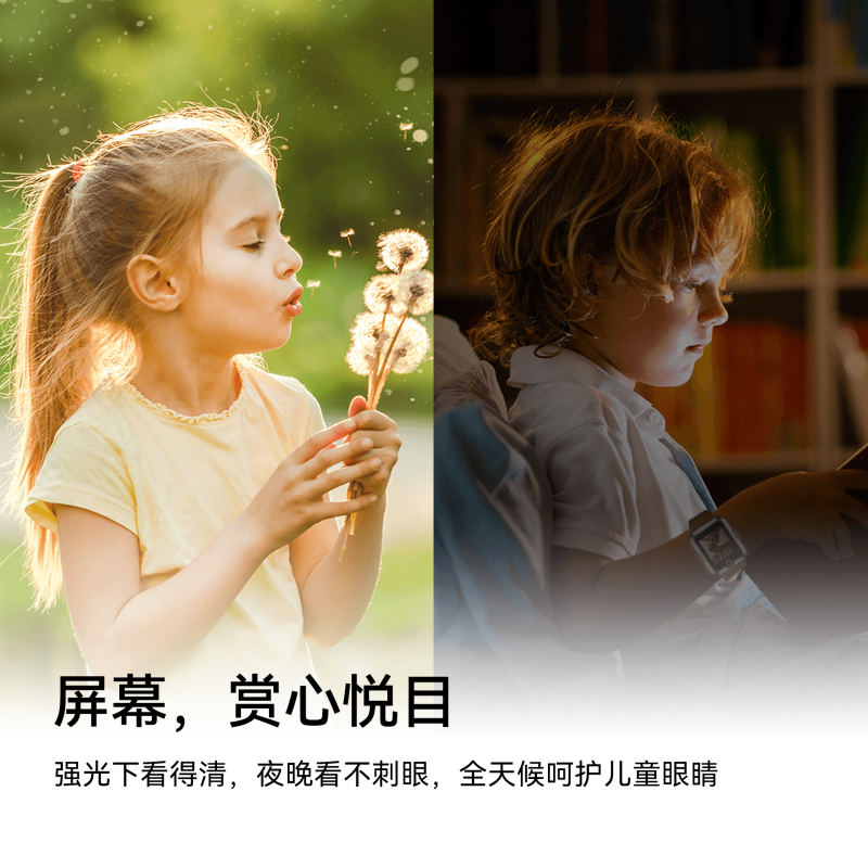 HUAWEI 華為兒童手表 4 Pro