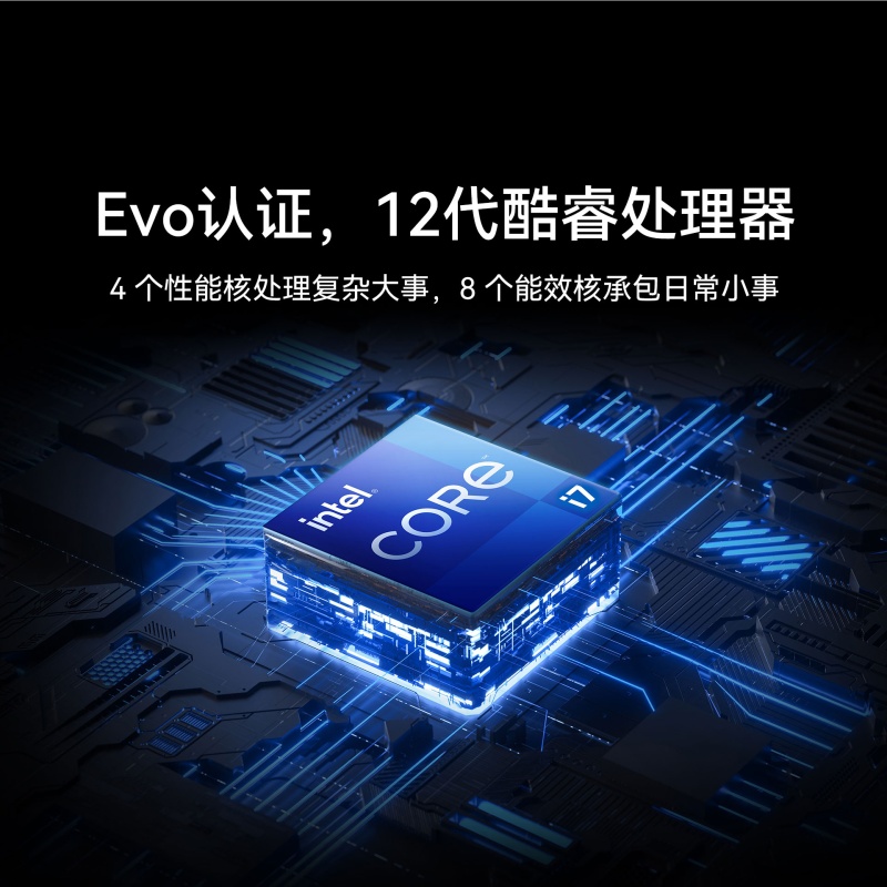 HUAWEI MateBook X Pro 2023