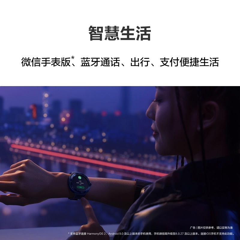 HUAWEI WATCH GT Cyber