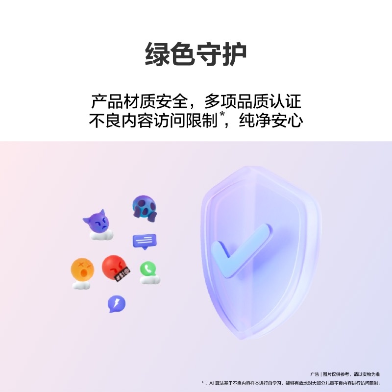 華為 HUAWEI 兒童手表 5X