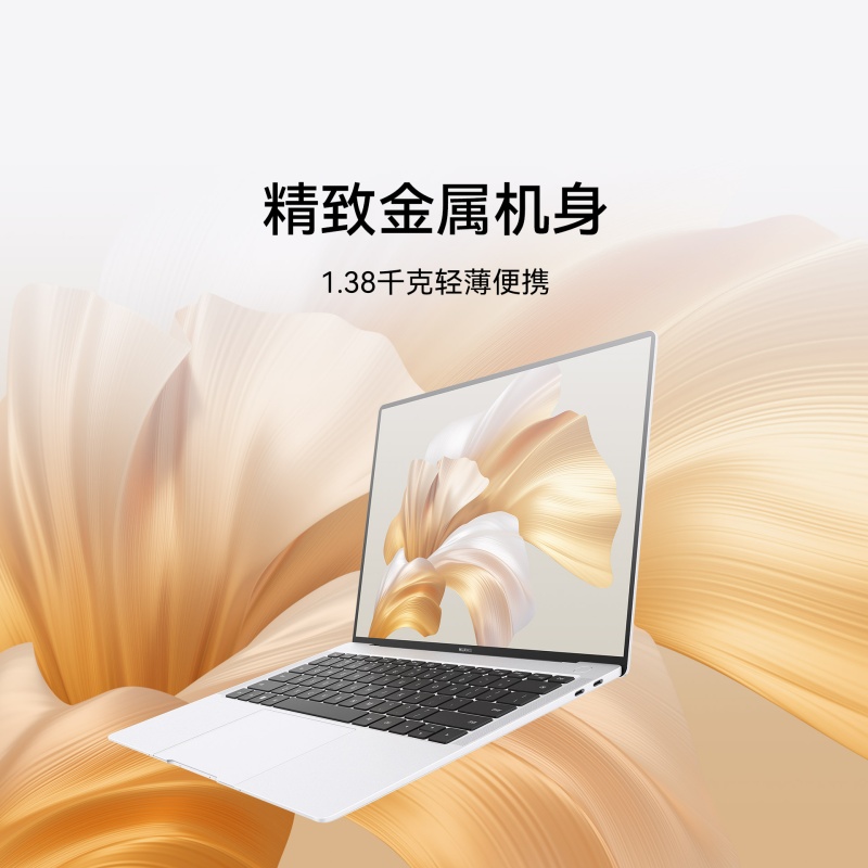 HUAWEI MateBook X Pro 2023