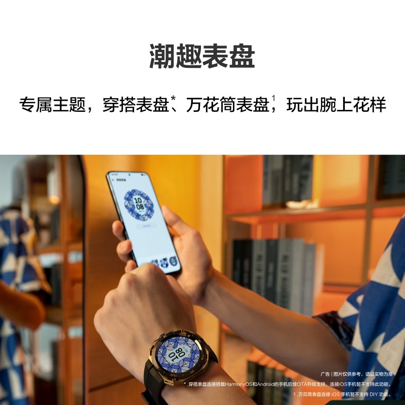 HUAWEI WATCH GT Cyber