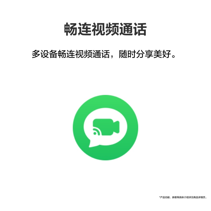 華為兒童手表 5