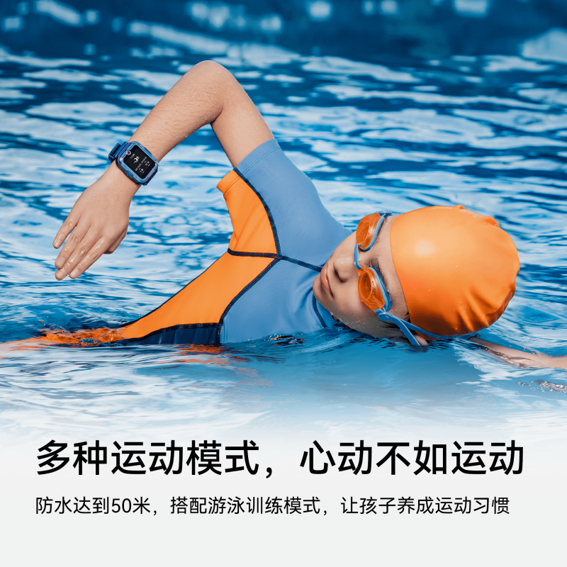 HUAWEI 華為兒童手表 4 Pro