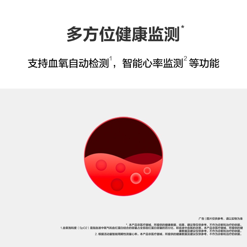 華為 HUAWEI 通話手環(huán) B7