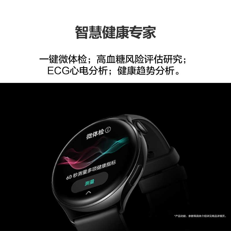 HUAWEI WATCH 4