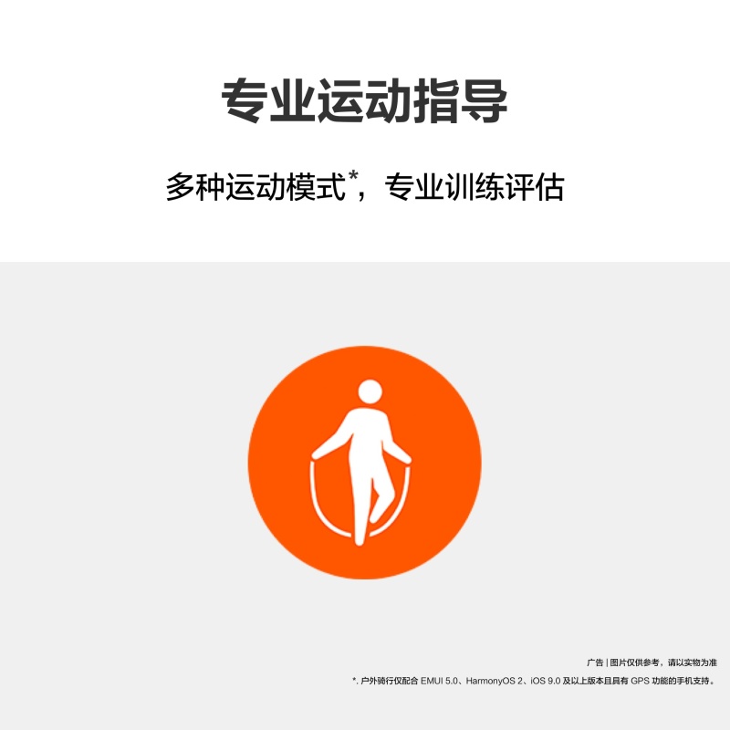 華為 HUAWEI 通話手環(huán) B7