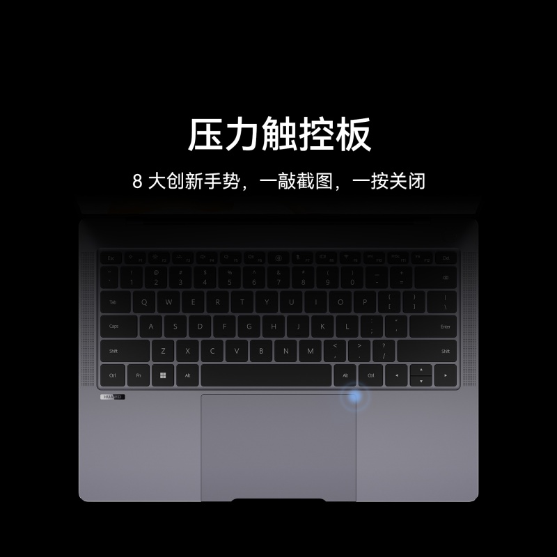 HUAWEI MateBook X Pro 2023