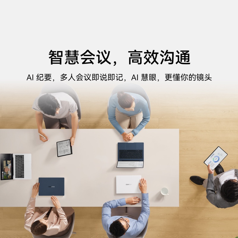 HUAWEI MateBook X Pro 2023