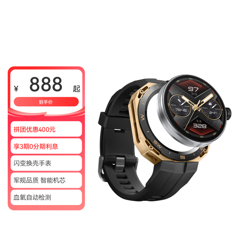 HUAWEI WATCH GT Cyber