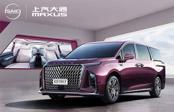 上汽大通 MAXUS G90
